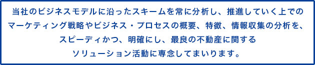 メインコピー